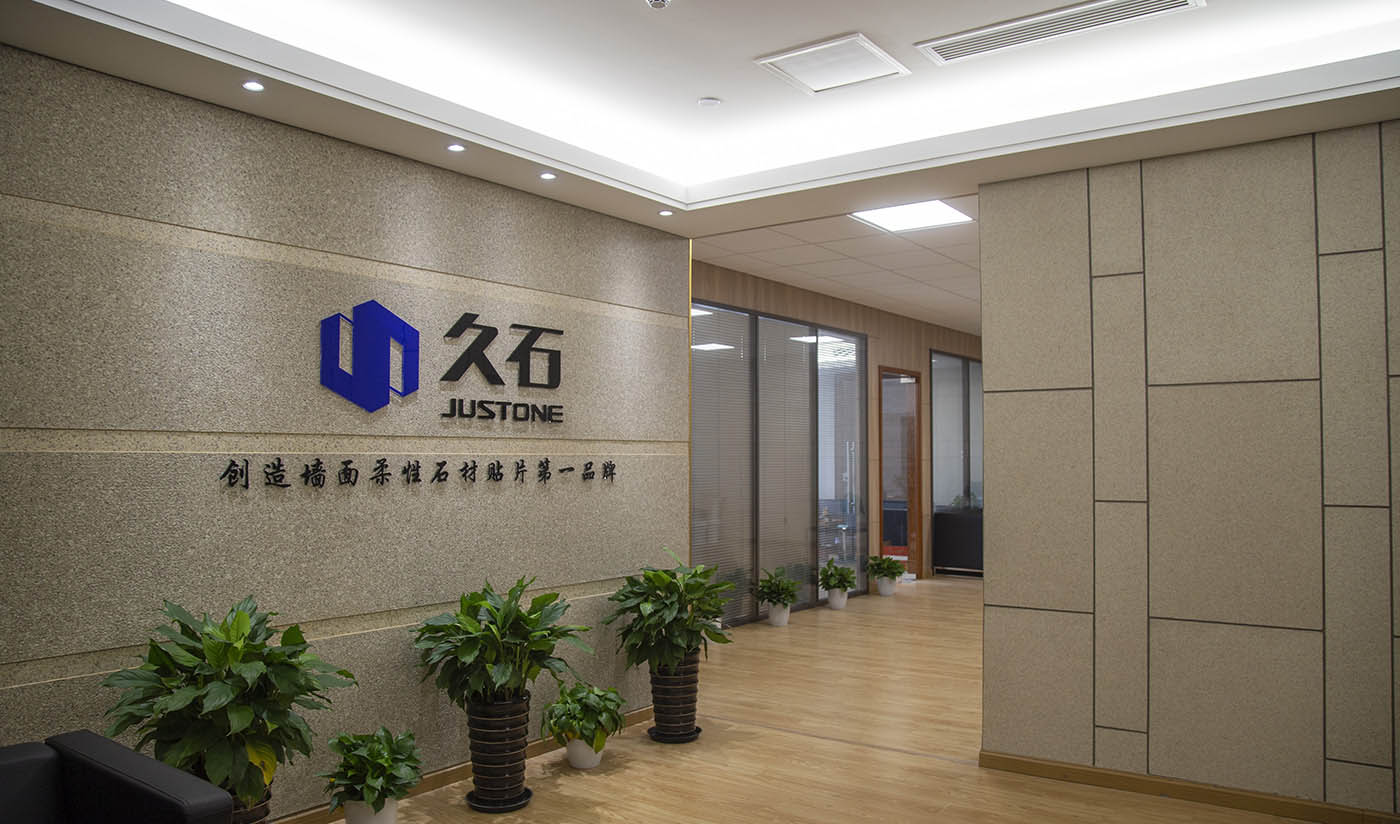 久石上海展廳（洞石、砂巖、花崗巖）